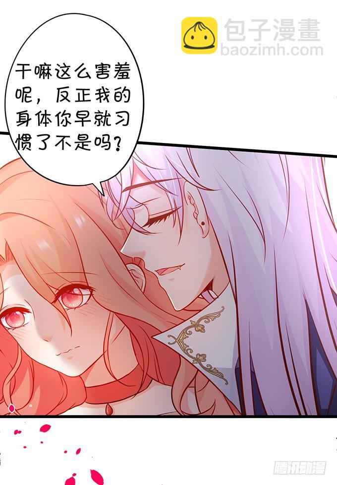 我会让你惊艳全场！(1/2)-第189话