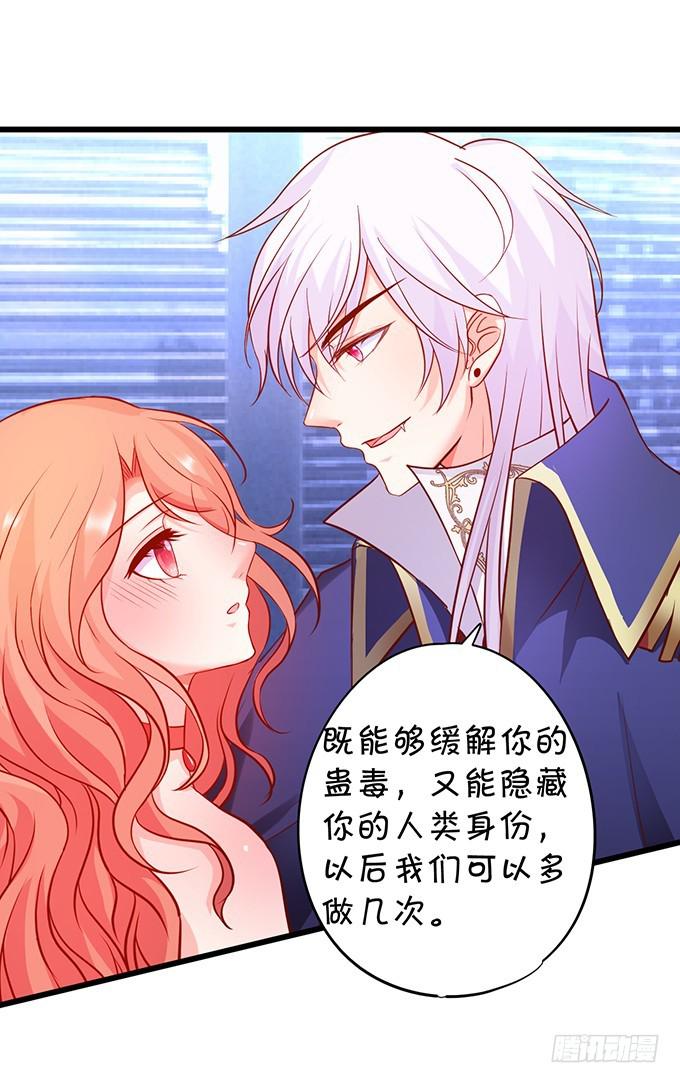 我会让你惊艳全场！(1/2)-第189话