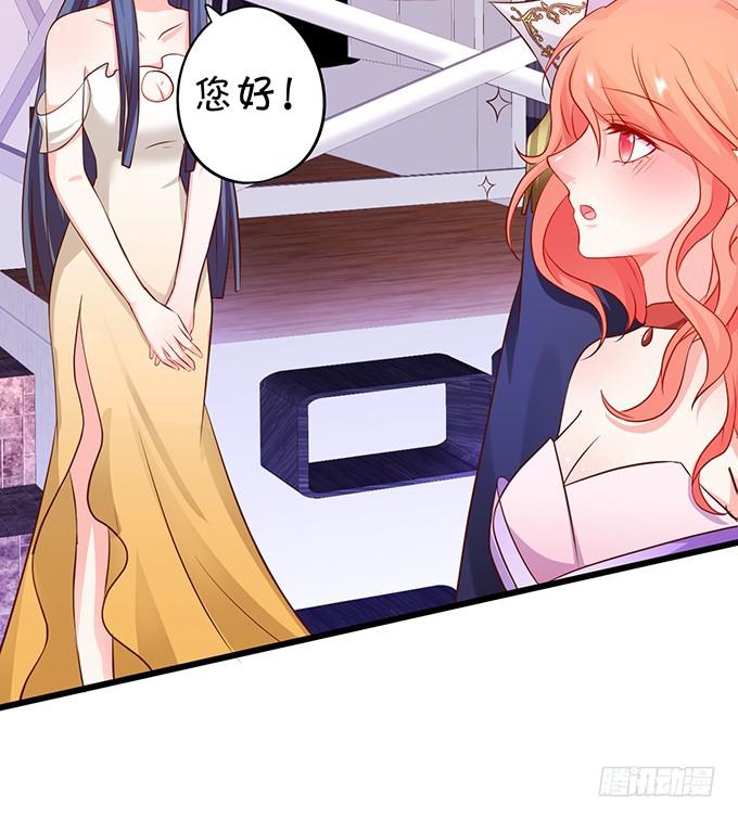 我会让你惊艳全场！(1/2)-第189话