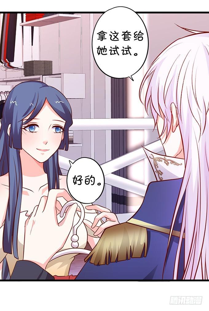 我会让你惊艳全场！(1/2)-第189话