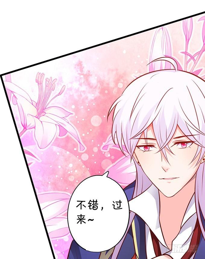 我会让你惊艳全场！(1/2)-第189话