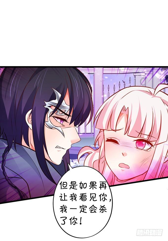 第三家族 雷蒙.利多(1/2)-第191话