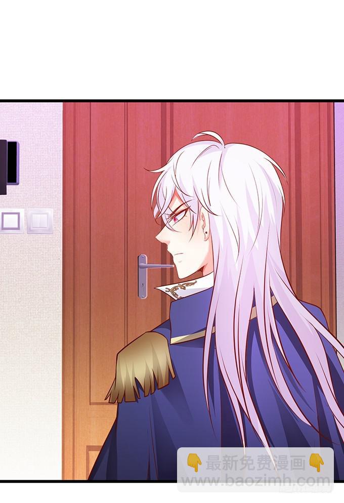 除了我，不准靠近别的男人！(1/2)-第193话