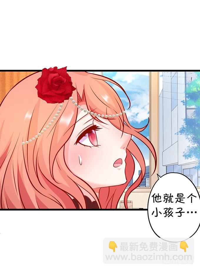 除了我，不准靠近别的男人！(1/2)-第193话