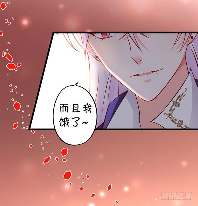 除了我，不准靠近别的男人！(1/2)-第193话