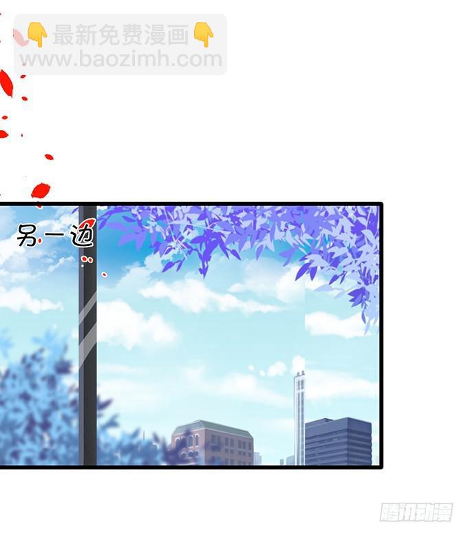 除了我，不准靠近别的男人！(1/2)-第193话