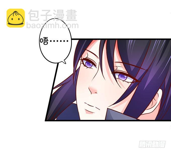 除了我，不准靠近别的男人！(1/2)-第193话