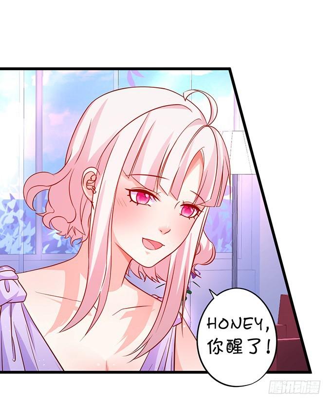 除了我，不准靠近别的男人！(1/2)-第193话