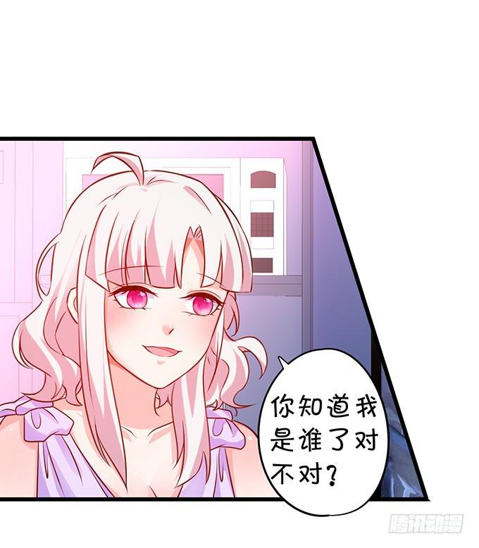 除了我，不准靠近别的男人！(1/2)-第193话