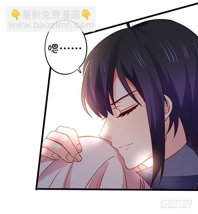 除了我，不准靠近别的男人！(1/2)-第193话