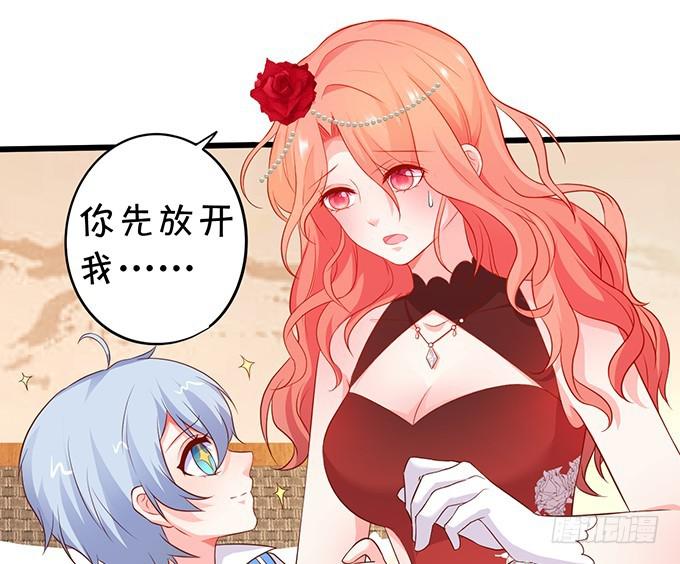 除了我，不准靠近别的男人！(1/2)-第193话