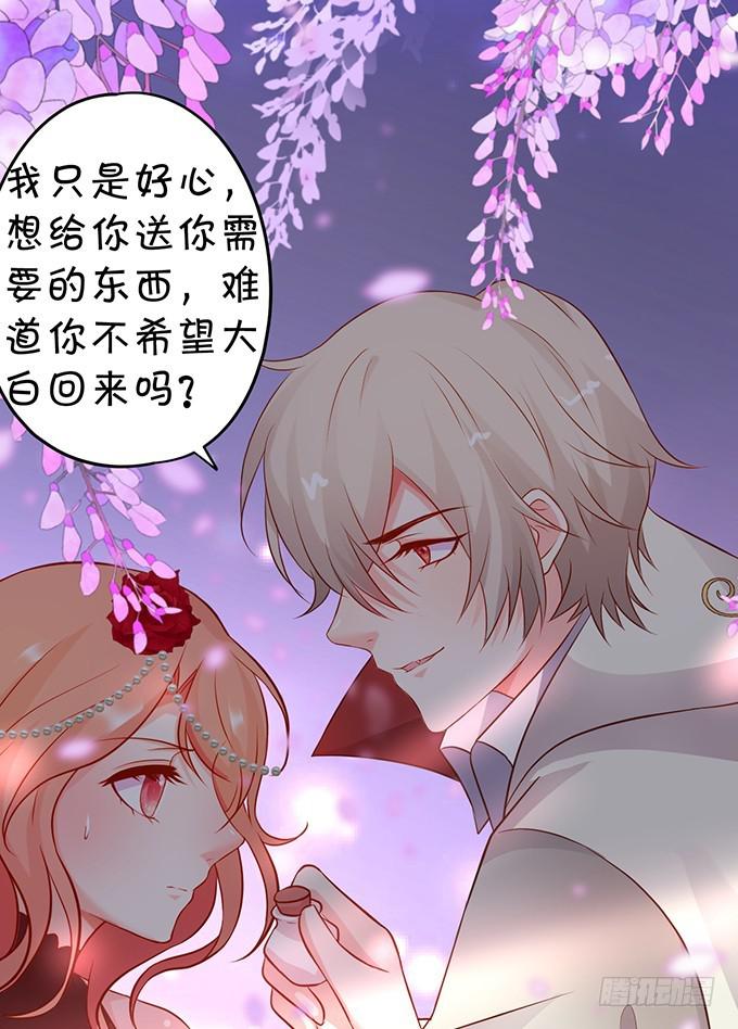 好戏即将开始！(1/2)-第195话