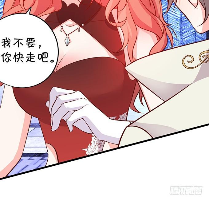 好戏即将开始！(1/2)-第195话