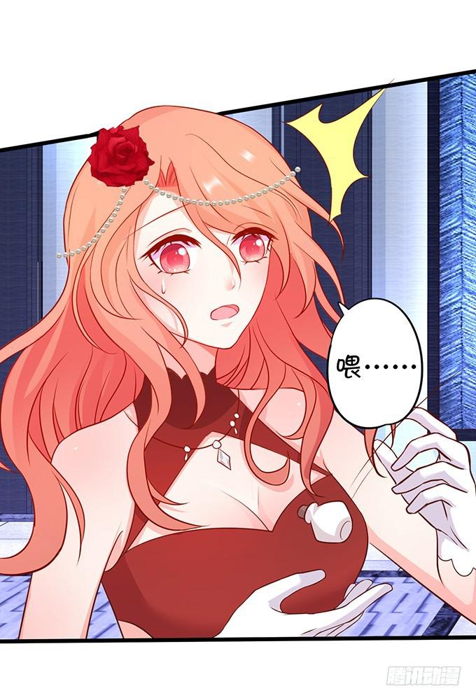 好戏即将开始！(1/2)-第195话