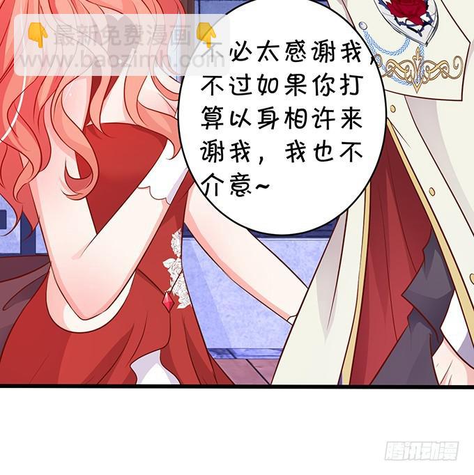 好戏即将开始！(1/2)-第195话