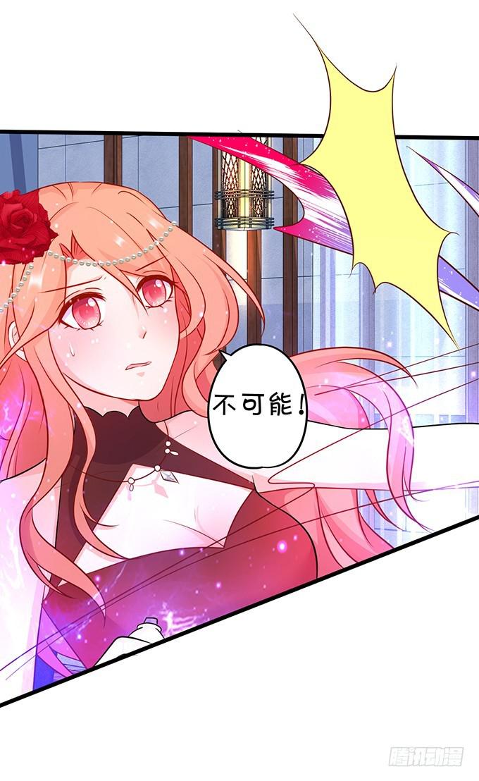好戏即将开始！(1/2)-第195话