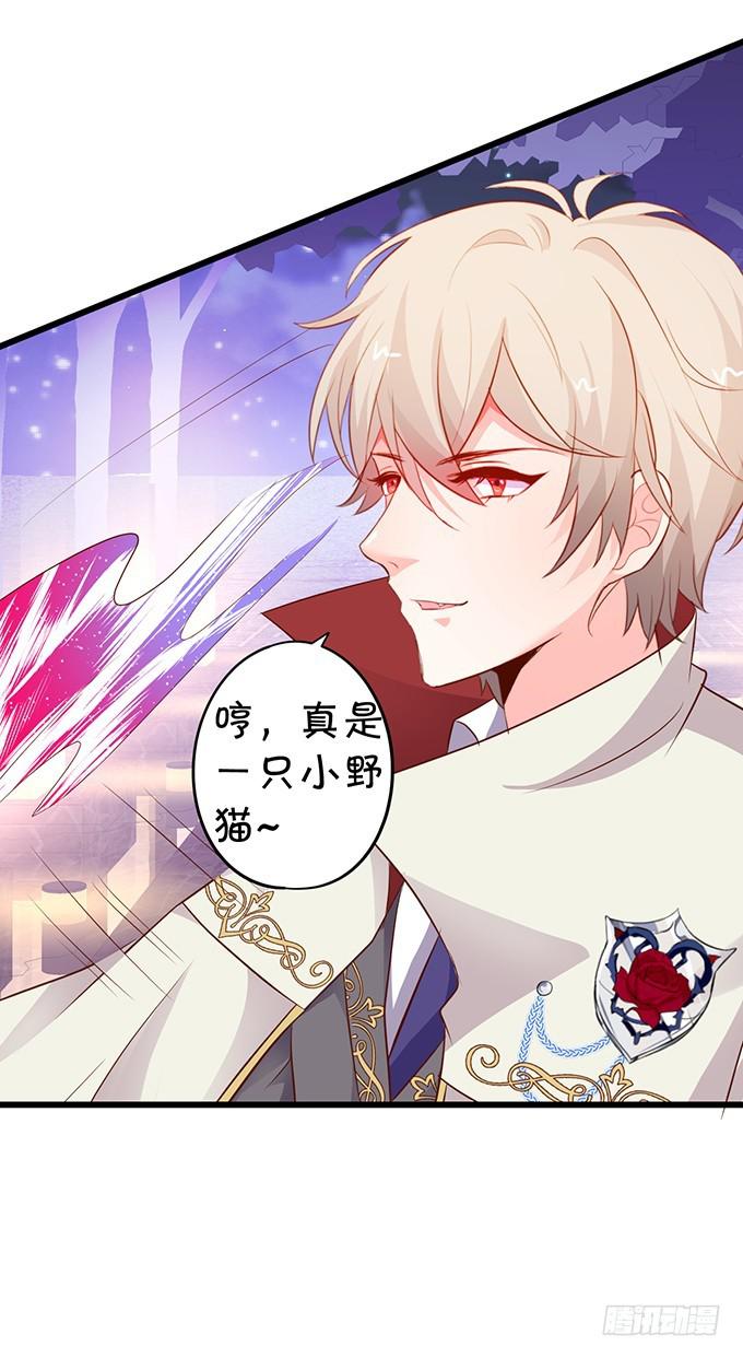 好戏即将开始！(1/2)-第195话