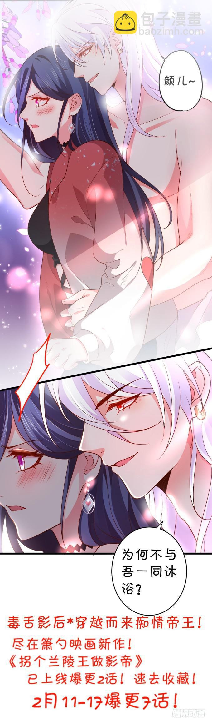 好戏即将开始！(1/2)-第195话