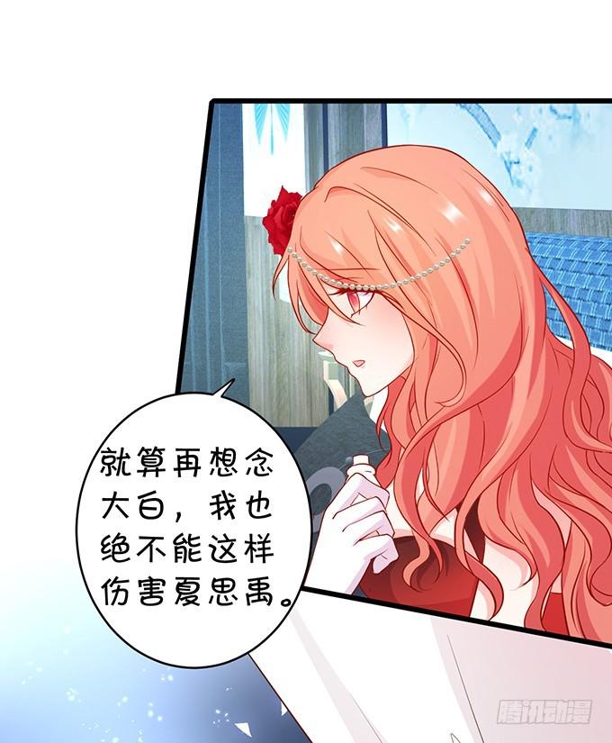 好戏即将开始！(1/2)-第195话