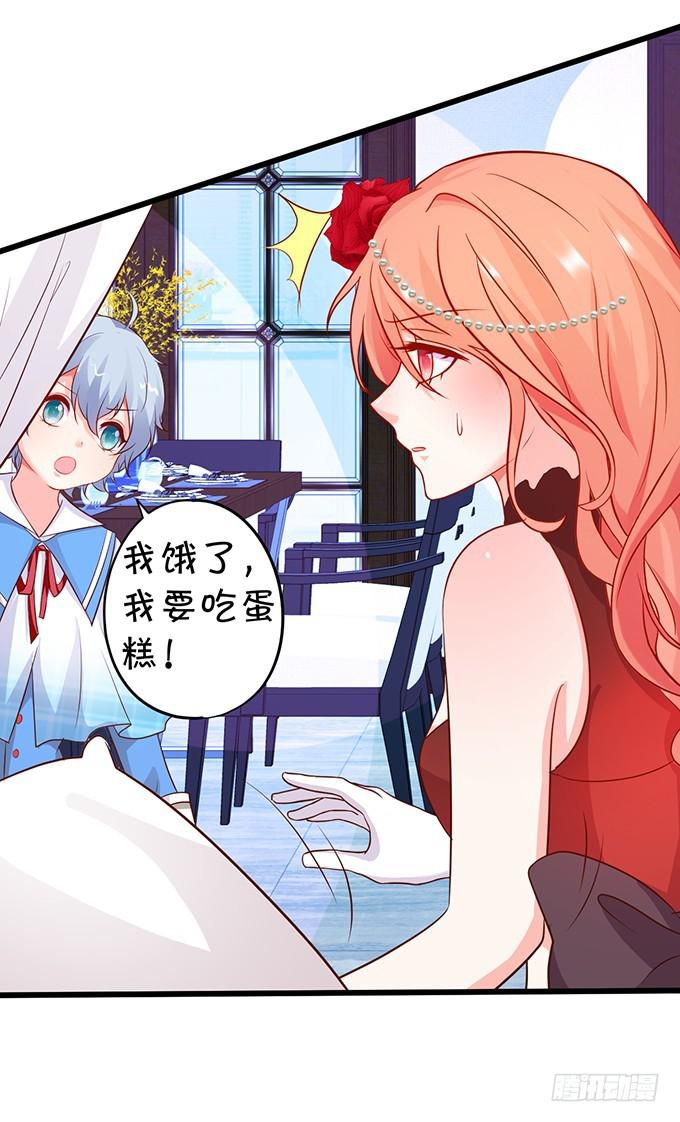 好戏即将开始！(1/2)-第195话