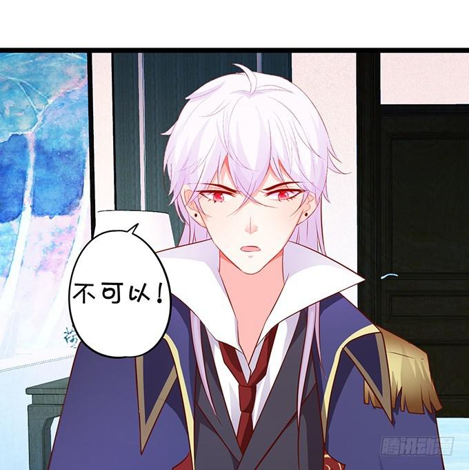 好戏即将开始！(1/2)-第195话