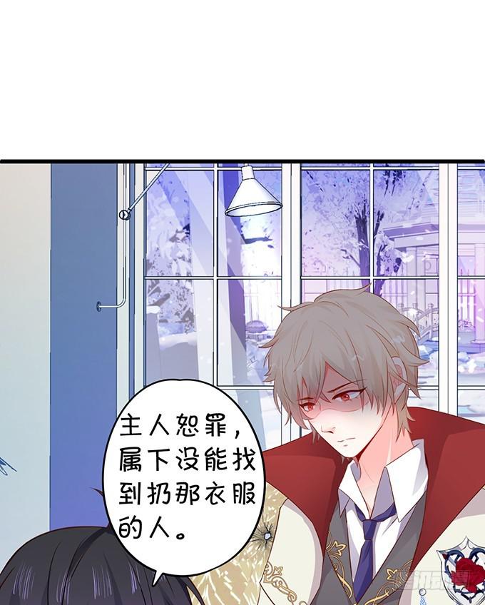 兄弟见面，分外眼红！(1/2)-第197话