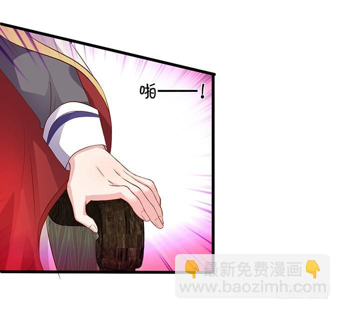兄弟见面，分外眼红！(1/2)-第197话