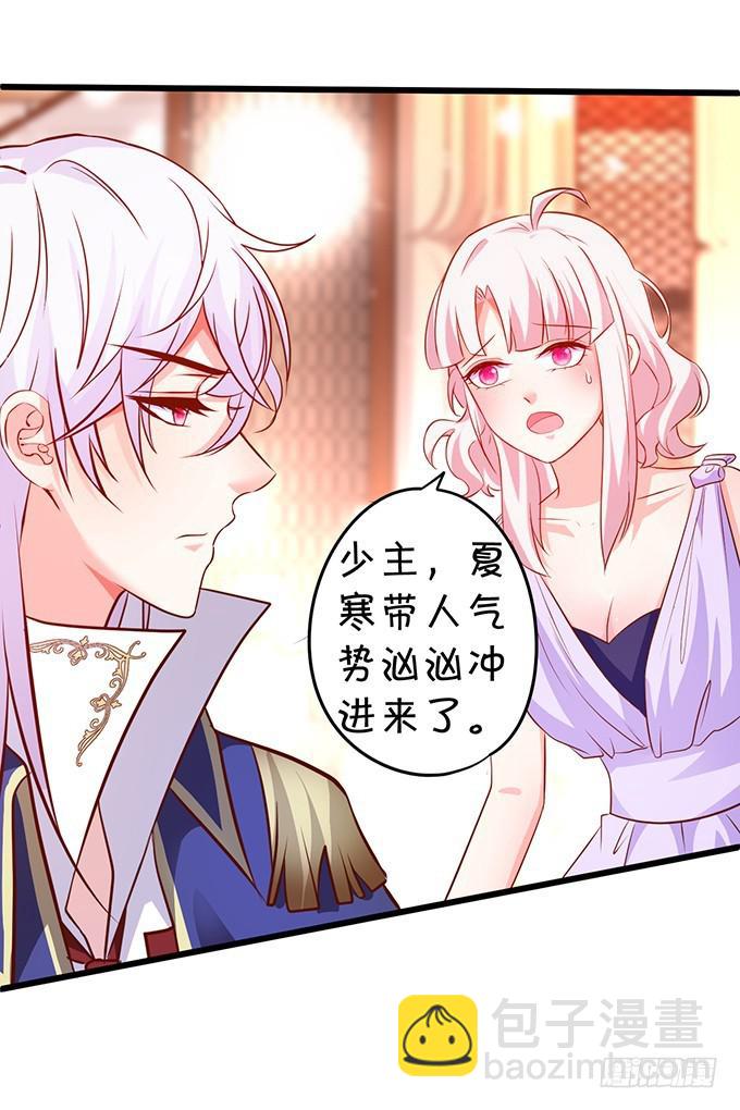 兄弟见面，分外眼红！(1/2)-第197话