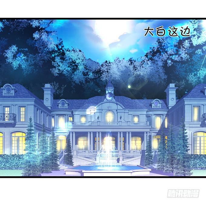 兄弟见面，分外眼红！(1/2)-第197话