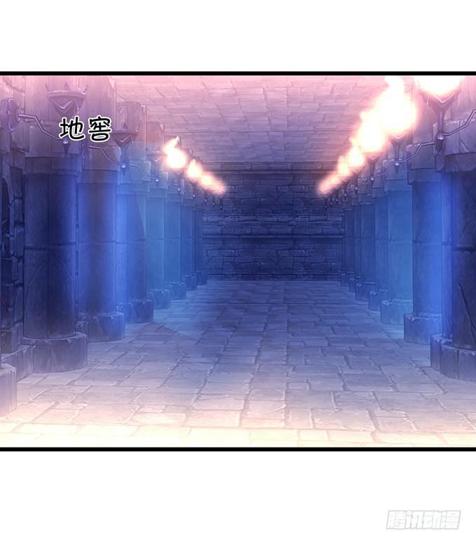 兄弟见面，分外眼红！(1/2)-第197话