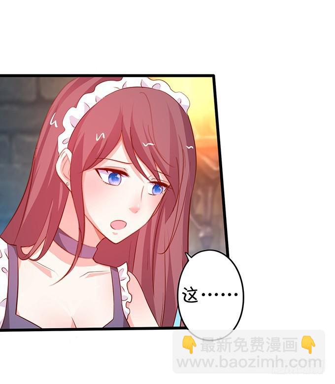 兄弟见面，分外眼红！(1/2)-第197话