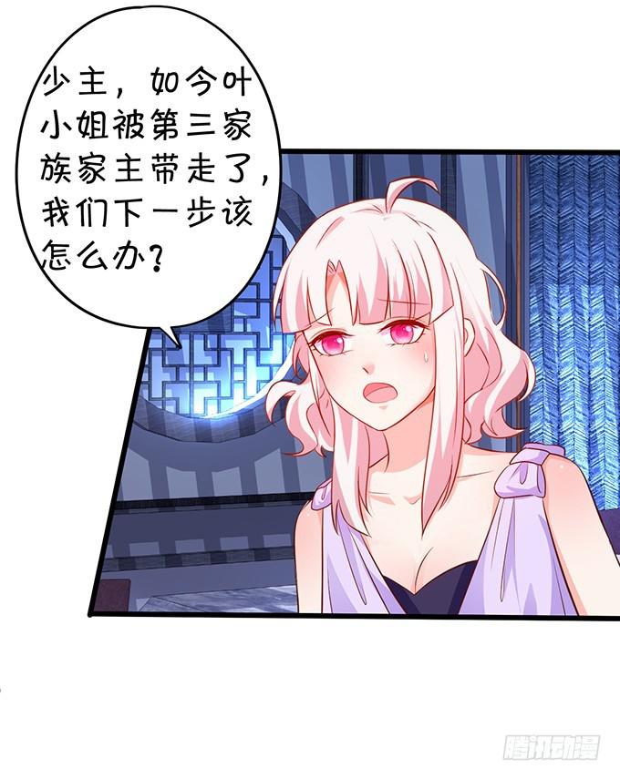 兄弟见面，分外眼红！(1/2)-第197话