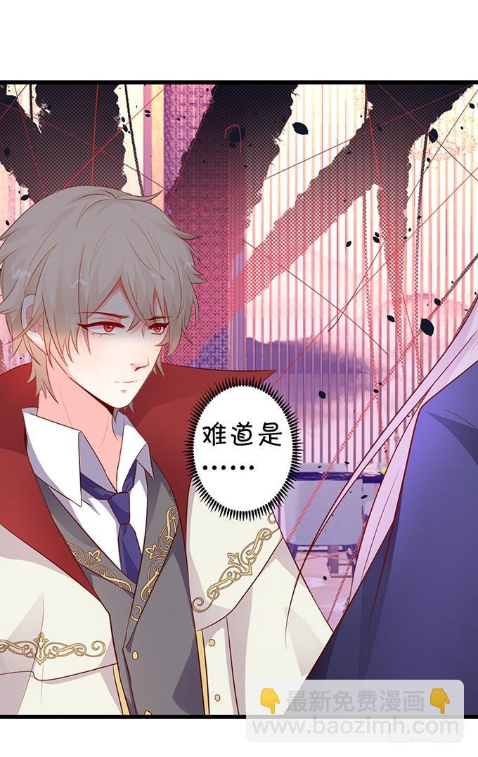 小夕，你愿意陪我这老人家一天吗？(1/2)-第199话