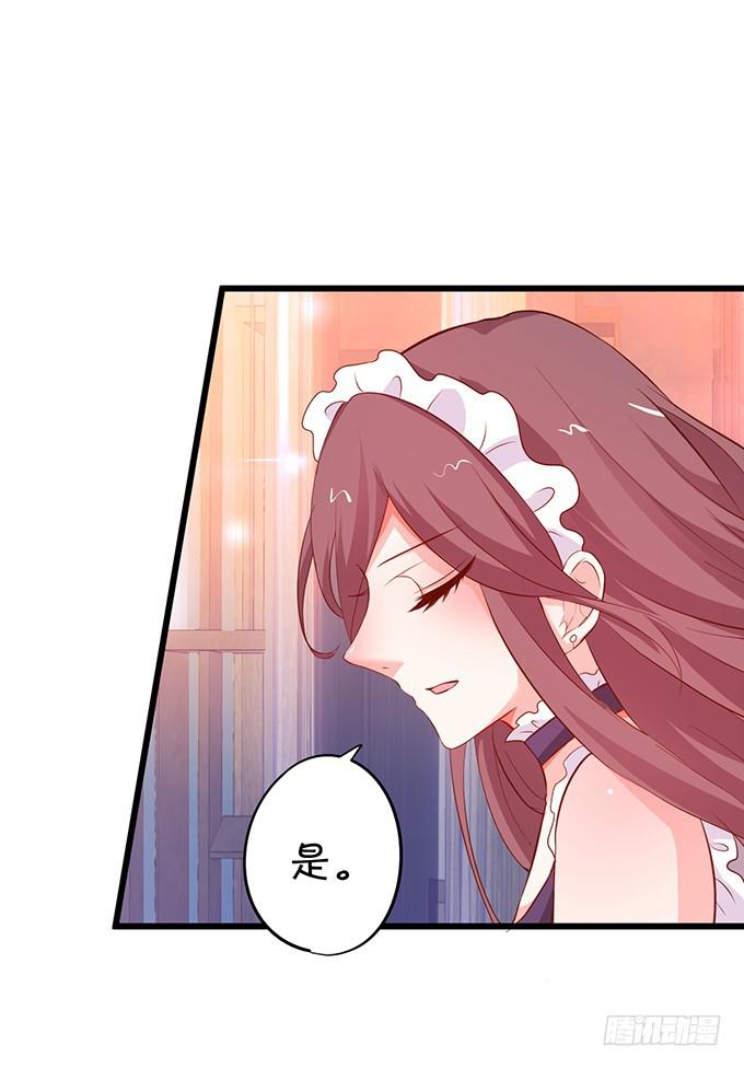 小夕，你愿意陪我这老人家一天吗？(1/2)-第199话