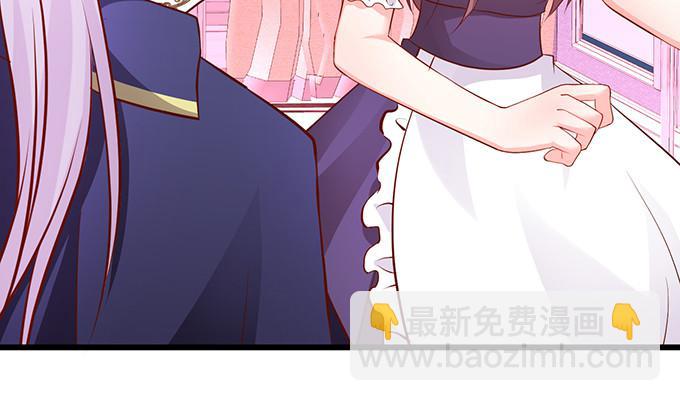小夕，你愿意陪我这老人家一天吗？(1/2)-第199话