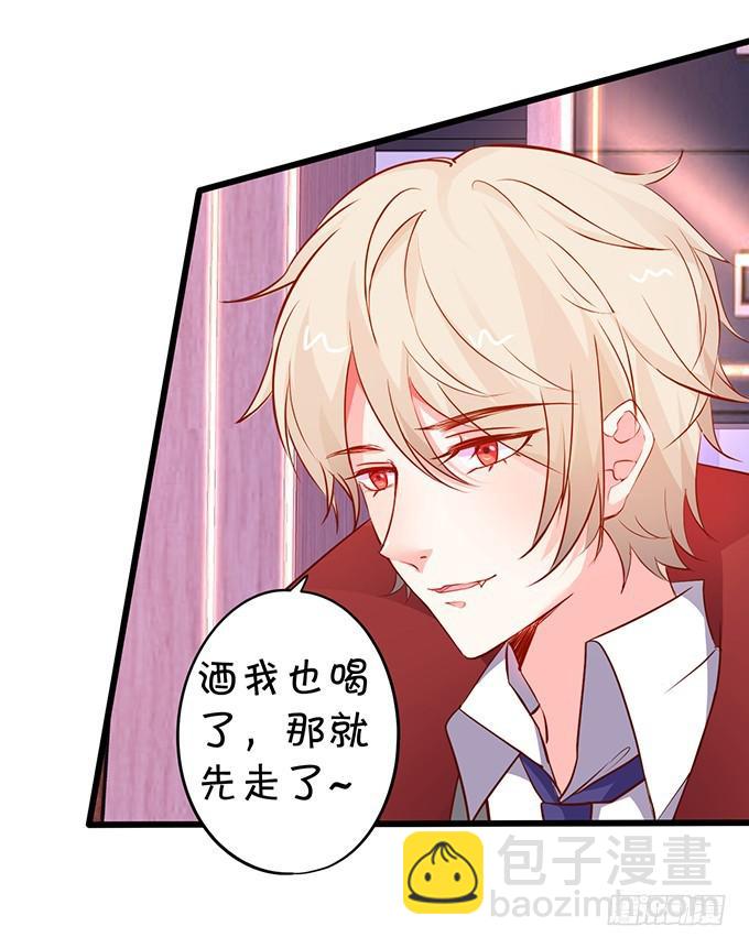 小夕，你愿意陪我这老人家一天吗？(1/2)-第199话