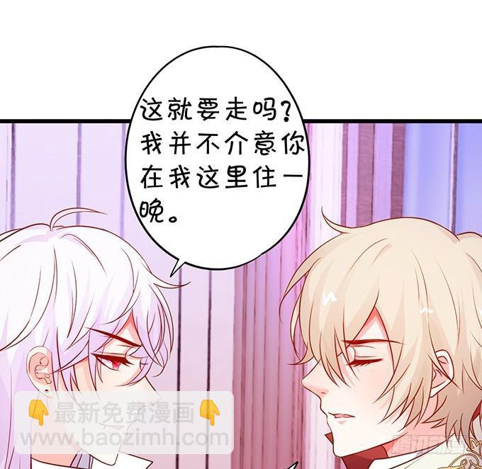 小夕，你愿意陪我这老人家一天吗？(1/2)-第199话