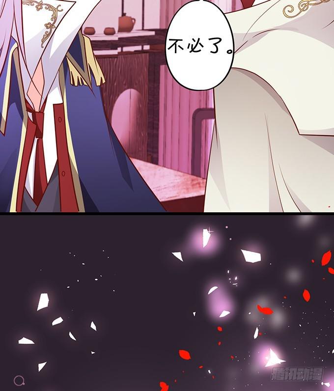 小夕，你愿意陪我这老人家一天吗？(1/2)-第199话