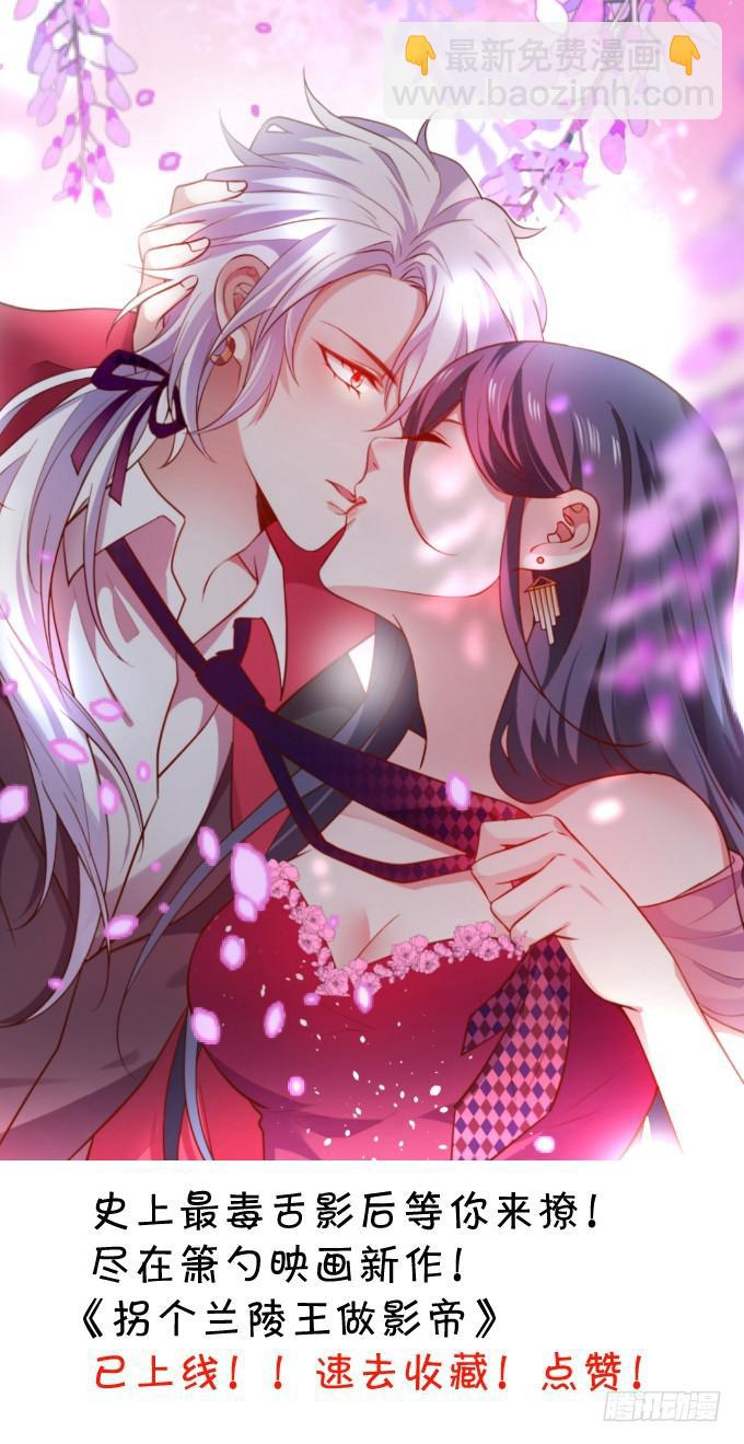小夕，你愿意陪我这老人家一天吗？(1/2)-第199话