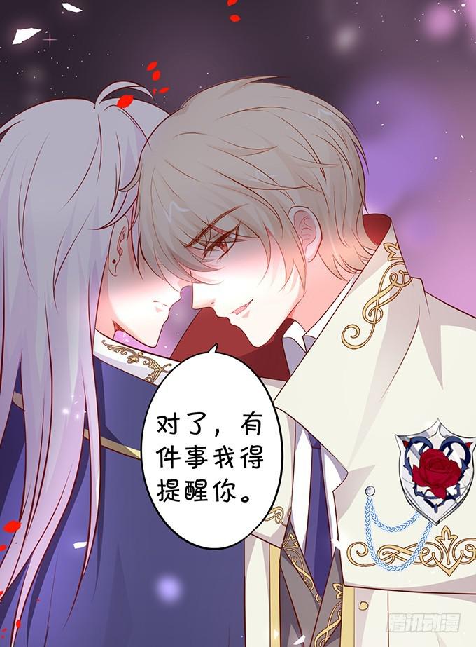 小夕，你愿意陪我这老人家一天吗？(1/2)-第199话