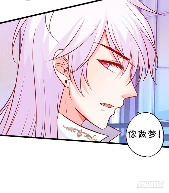 小夕，你愿意陪我这老人家一天吗？(1/2)-第199话