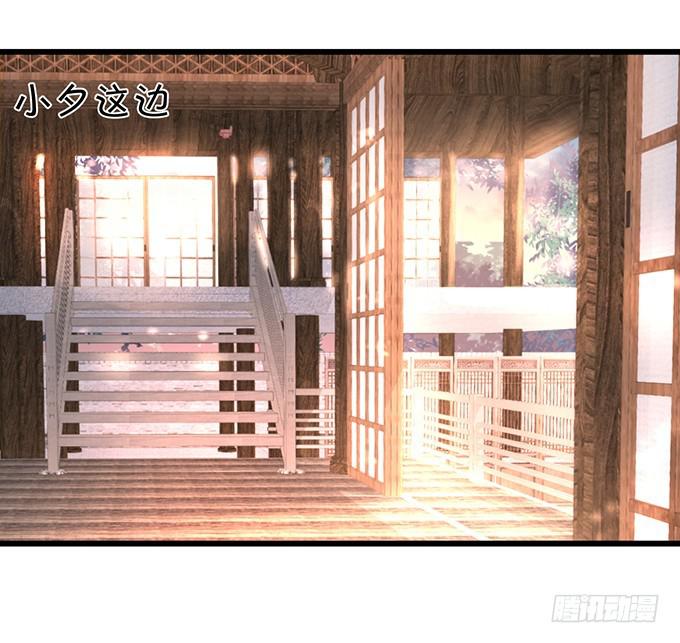 小夕，你愿意陪我这老人家一天吗？(1/2)-第199话
