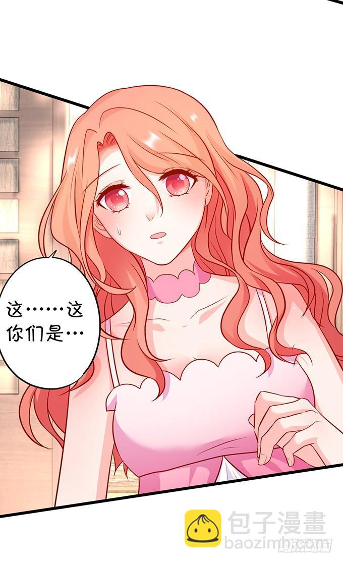 小夕，你愿意陪我这老人家一天吗？(1/2)-第199话
