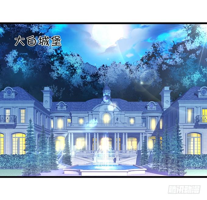小夕，你愿意陪我这老人家一天吗？(1/2)-第199话