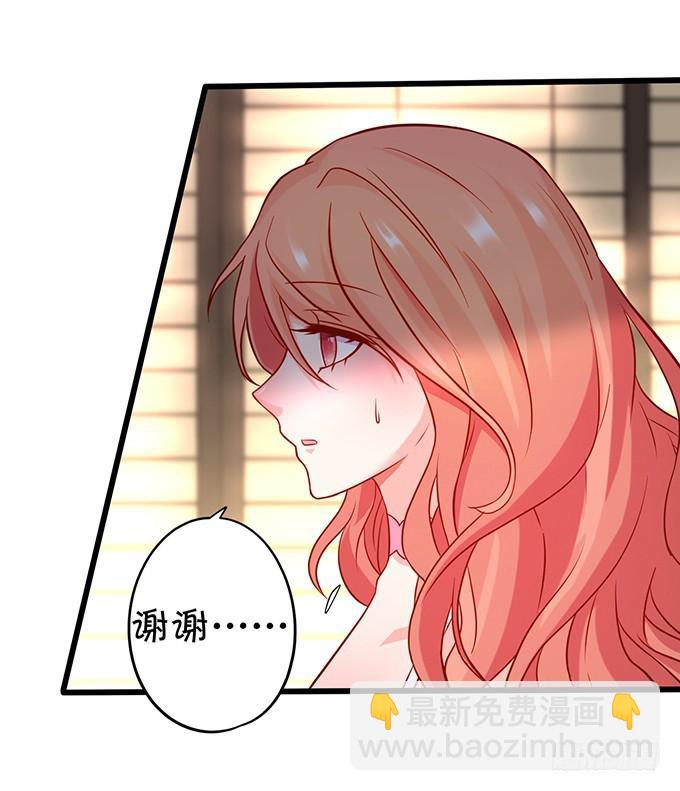 小夕，你愿意陪我这老人家一天吗？(1/2)-第199话
