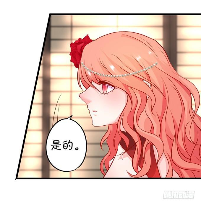 小夕，你愿意陪我这老人家一天吗？(1/2)-第199话