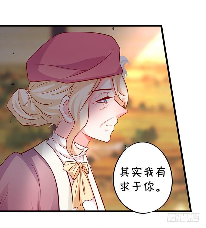 小夕，你愿意陪我这老人家一天吗？(1/2)-第199话
