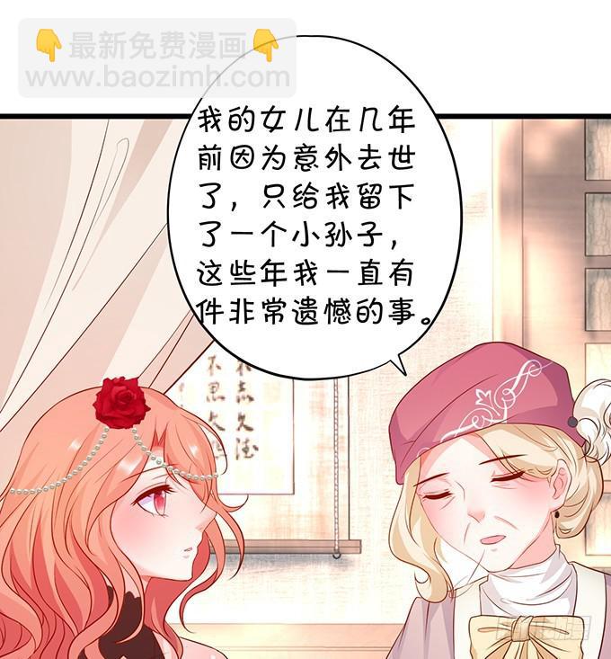 小夕，你愿意陪我这老人家一天吗？(1/2)-第199话