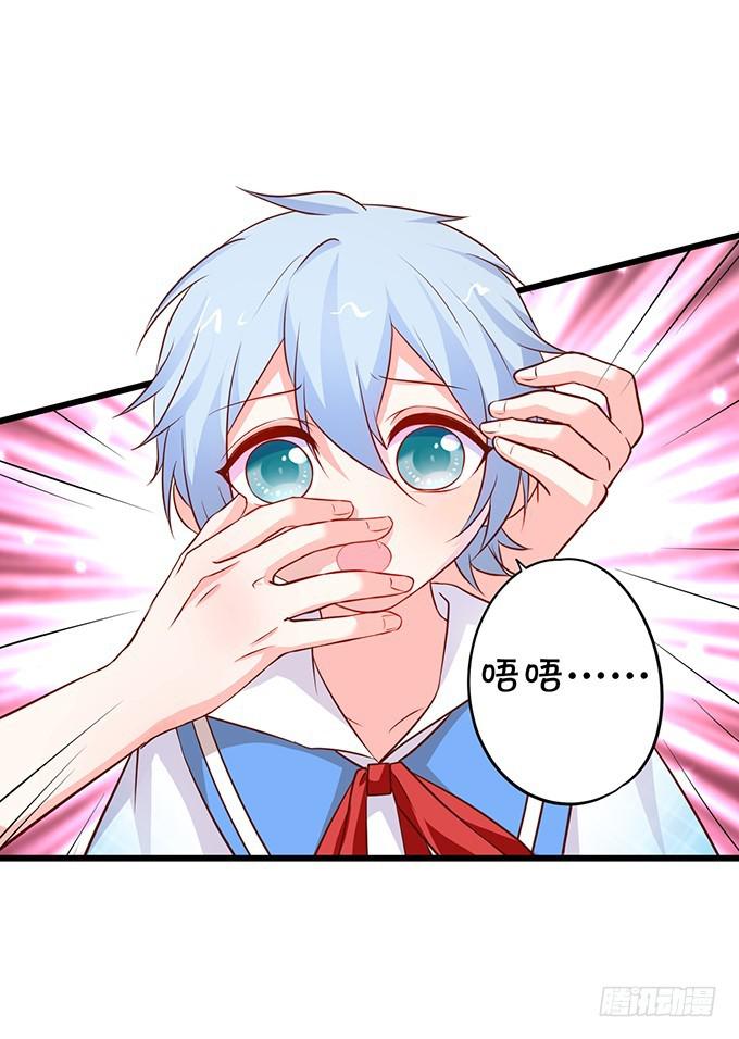 小夕，你愿意陪我这老人家一天吗？(1/2)-第199话
