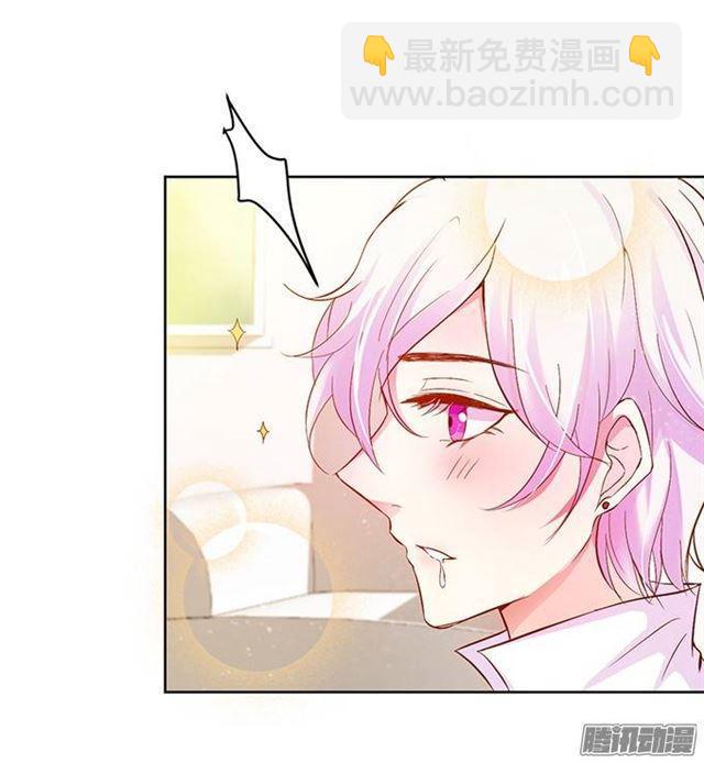 可以给我吃一口吗？-第3话